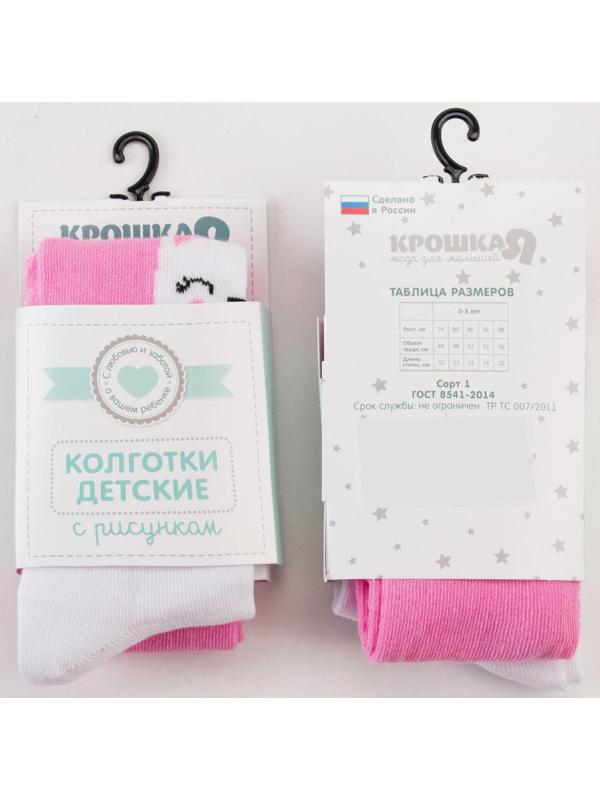 Колготки Крошка Я «Котик», цвет розовый, рост 68-74 см
