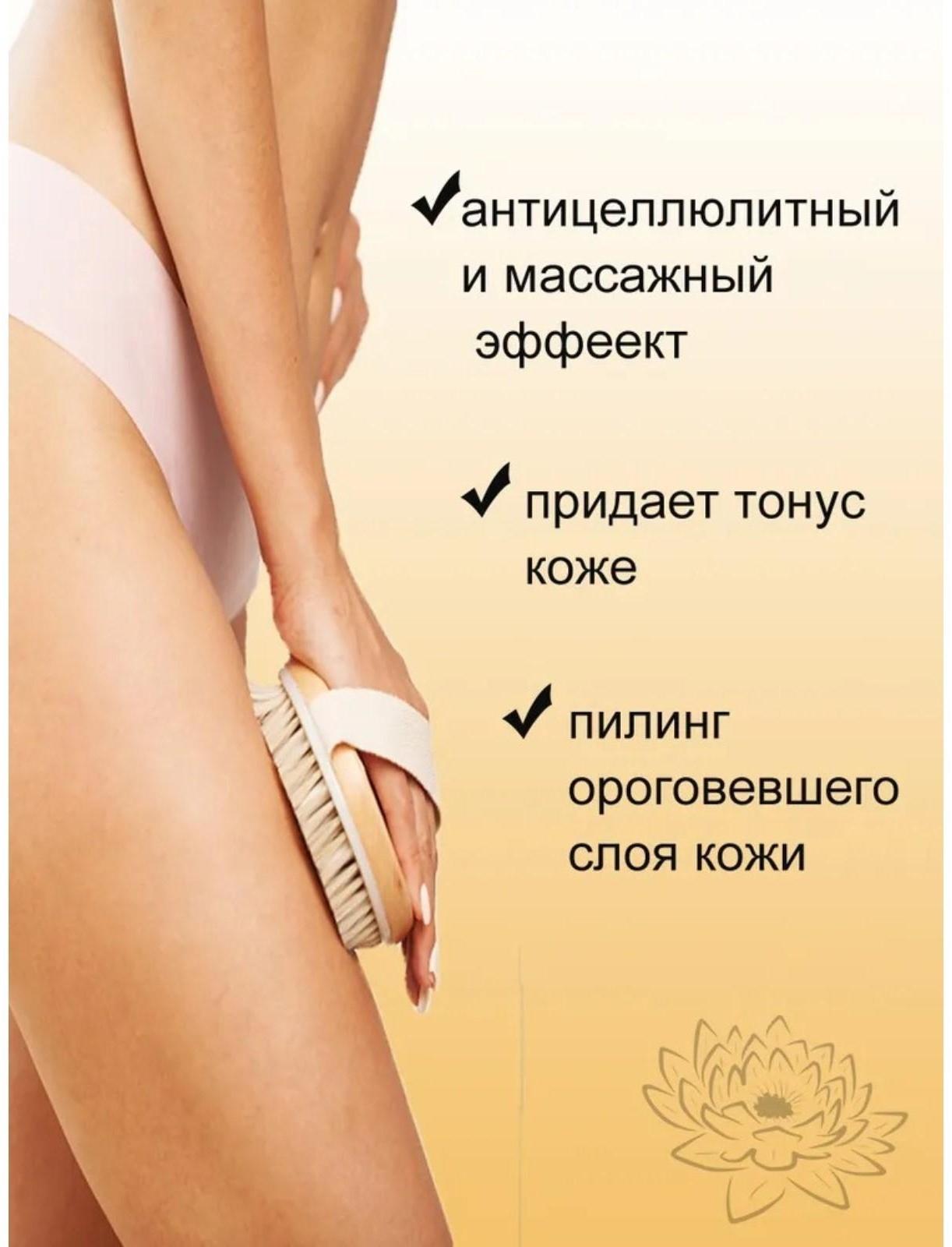 Щётка массажная для тела Доляна, натуральная щетина