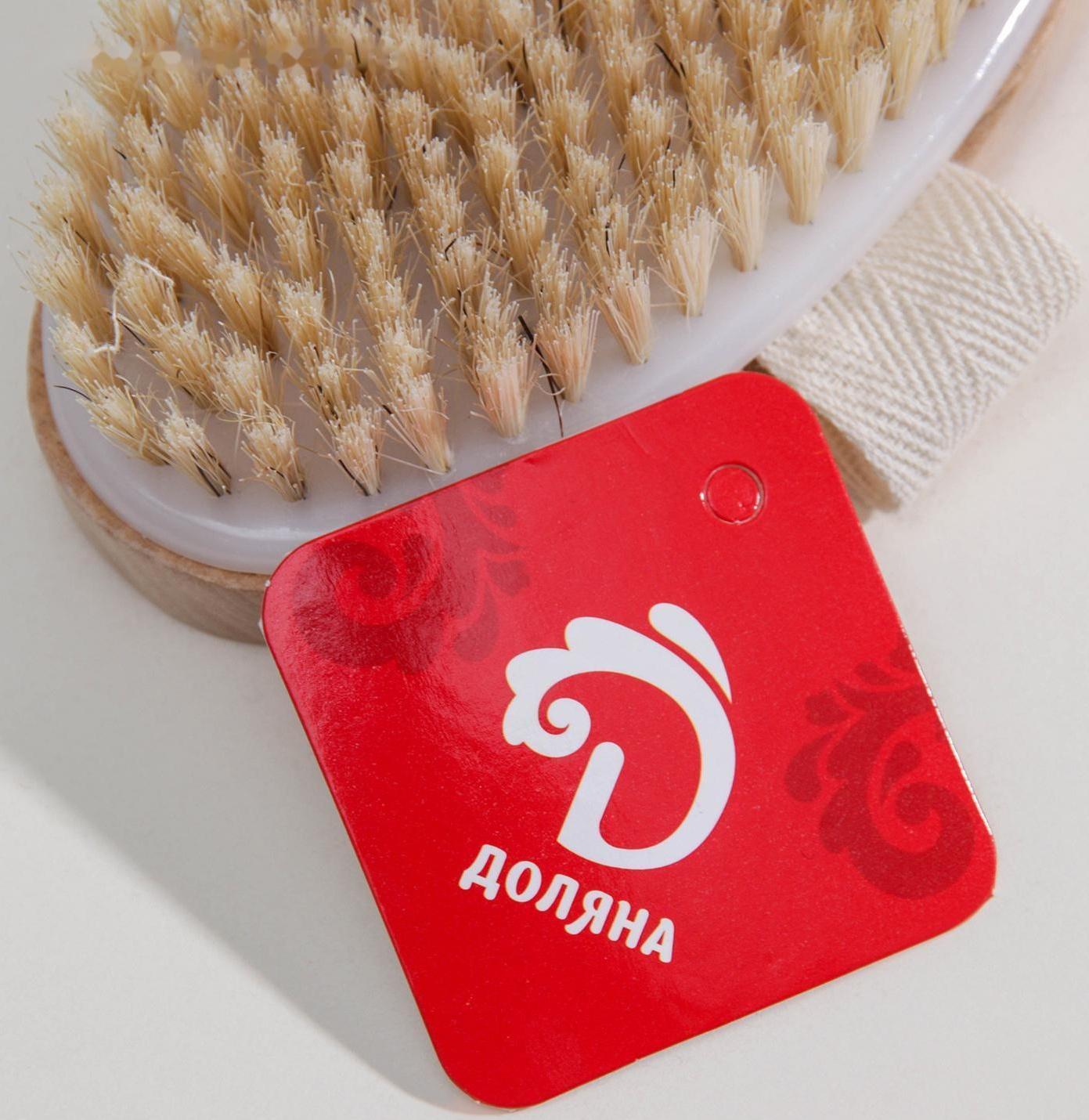 Щётка массажная для тела Доляна, натуральная щетина