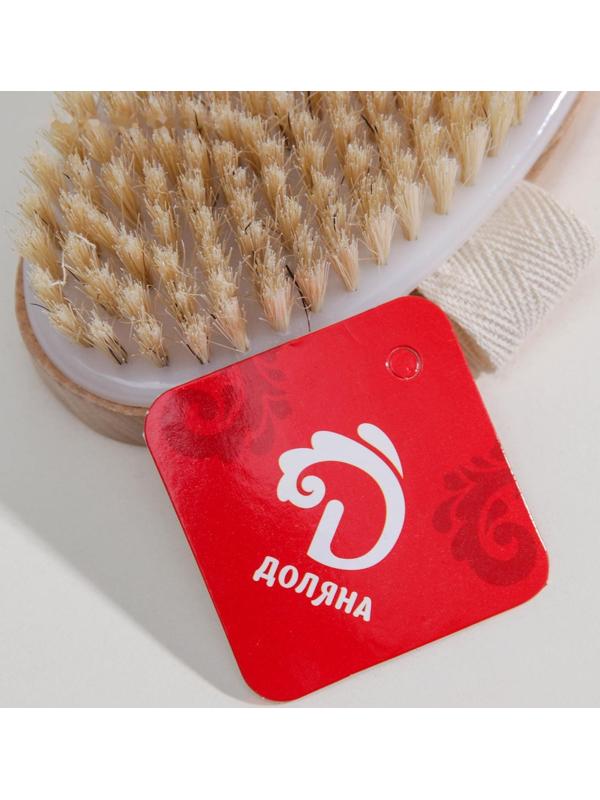 Щётка массажная для тела Доляна, натуральная щетина