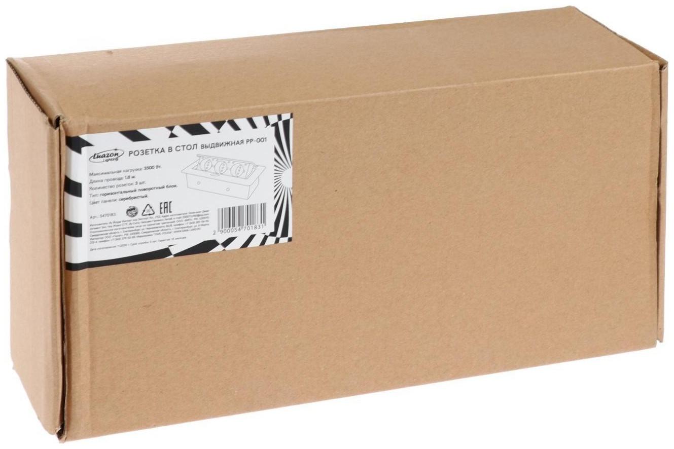 Розетка выдвижная, Luazon, 16 А, трехместная, в стол, провод 1.8 м, цвет серебро