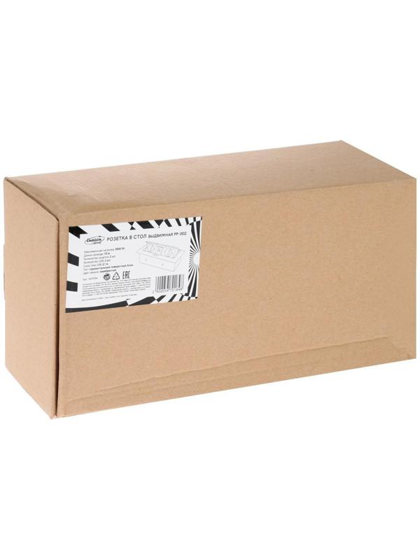 Розетка выдвижная Luazon Lighting, в стол, двухместная, 16 А, 2xUSB, 2.1 A, цвет серебро