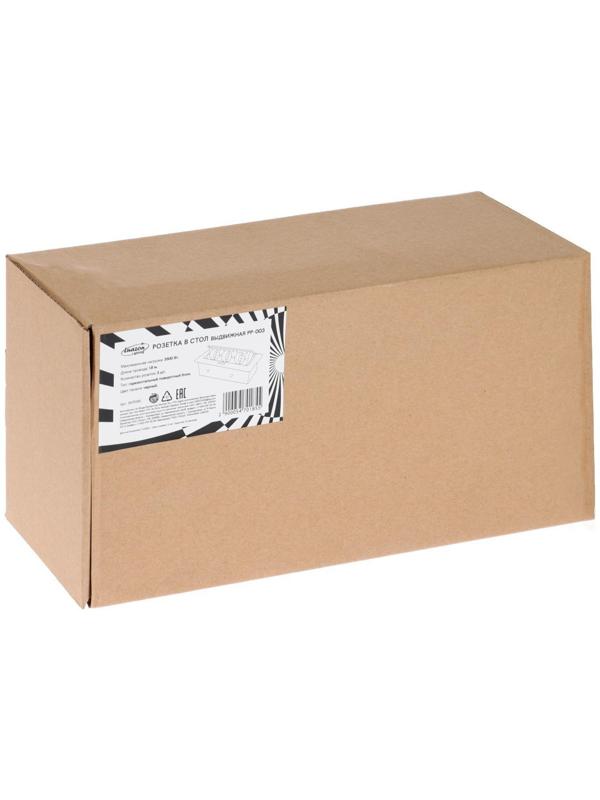 Розетка выдвижная, Luazon, 16 А, трехместная, в стол, горизонтальная, черная