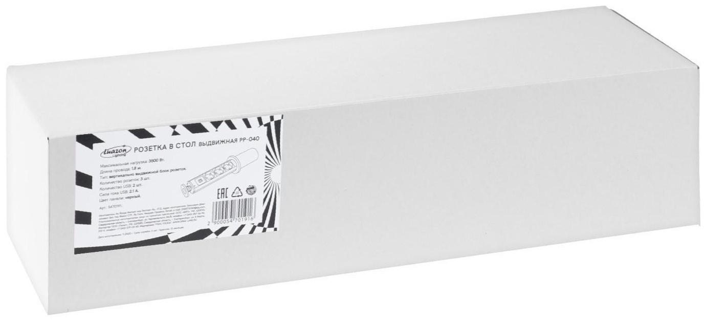 Розетка выдвижная, Luazon, 16 А, трёхместная, в стол, 2xUSB, 2.1 A, черная