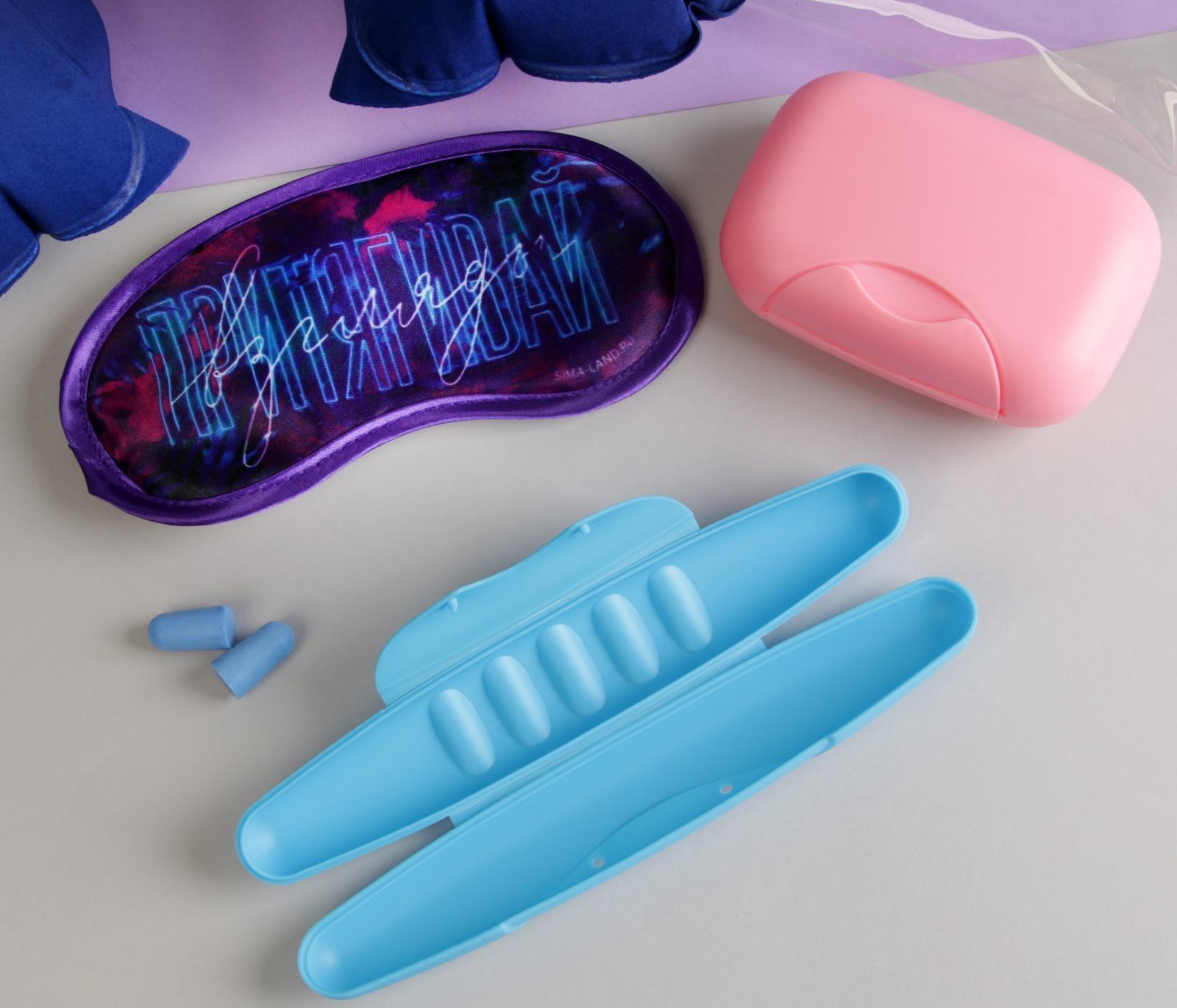 Дорожный набор 