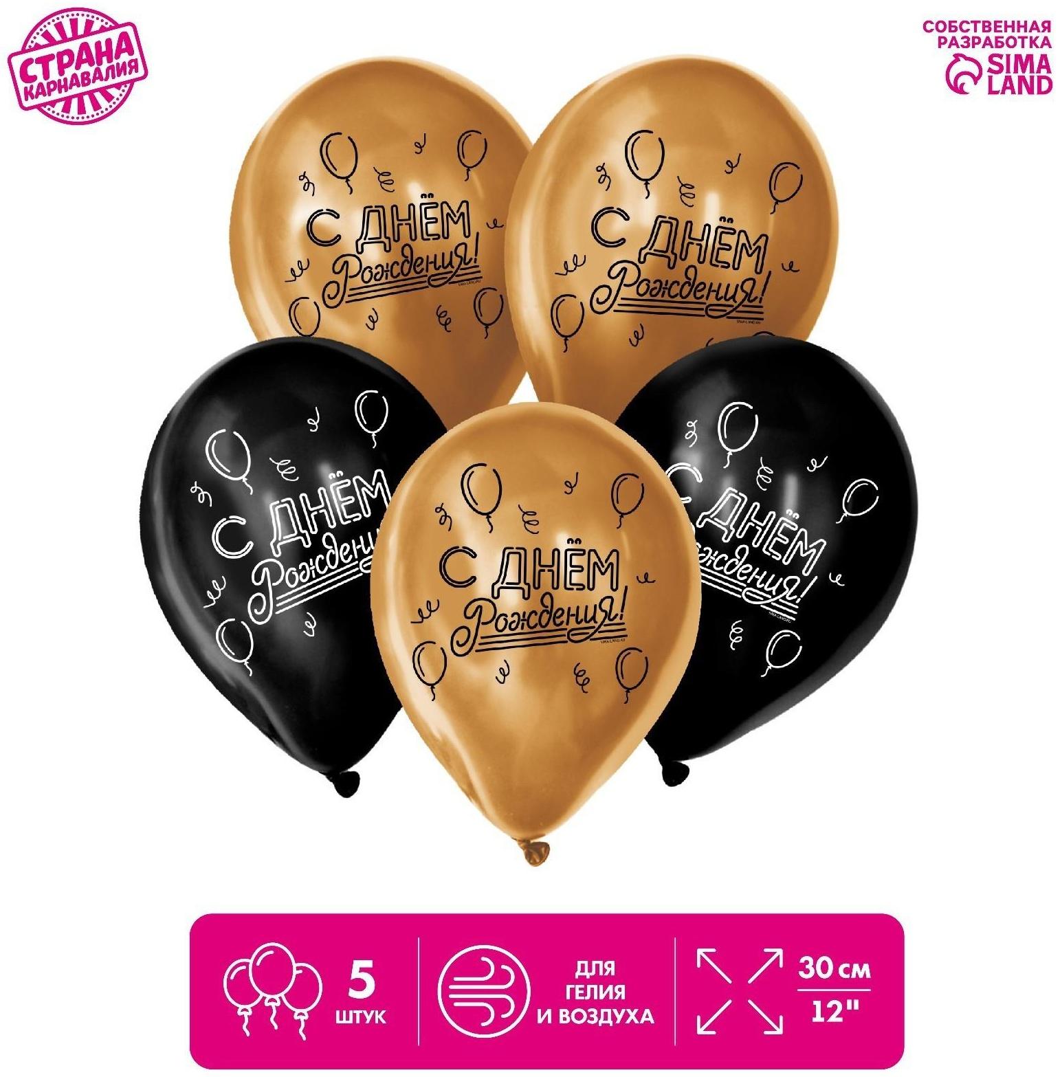 Шар латексный 12