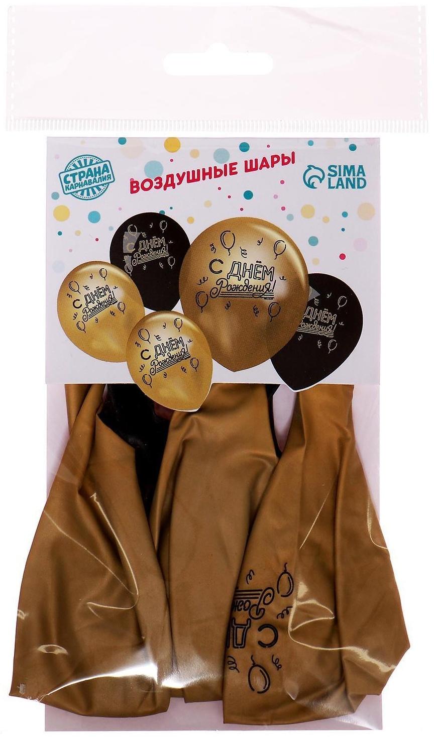 Шар латексный 12