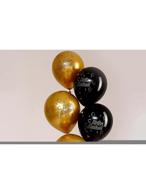 Шар латексный 12