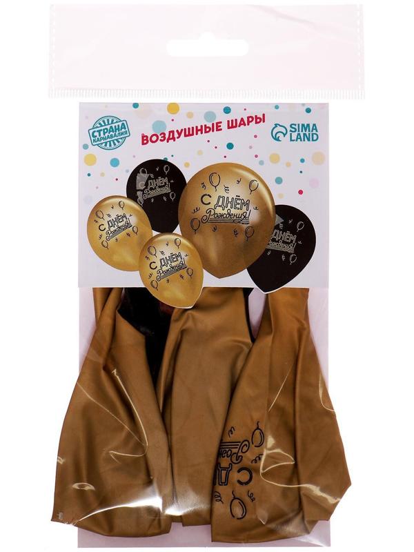 Шар латексный 12