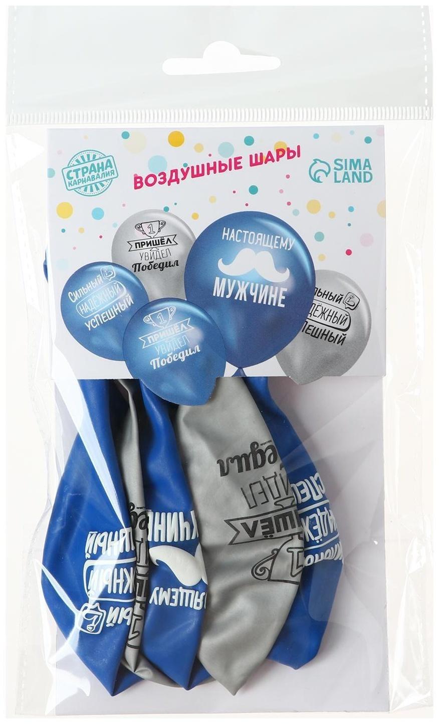 Шар латексный 12