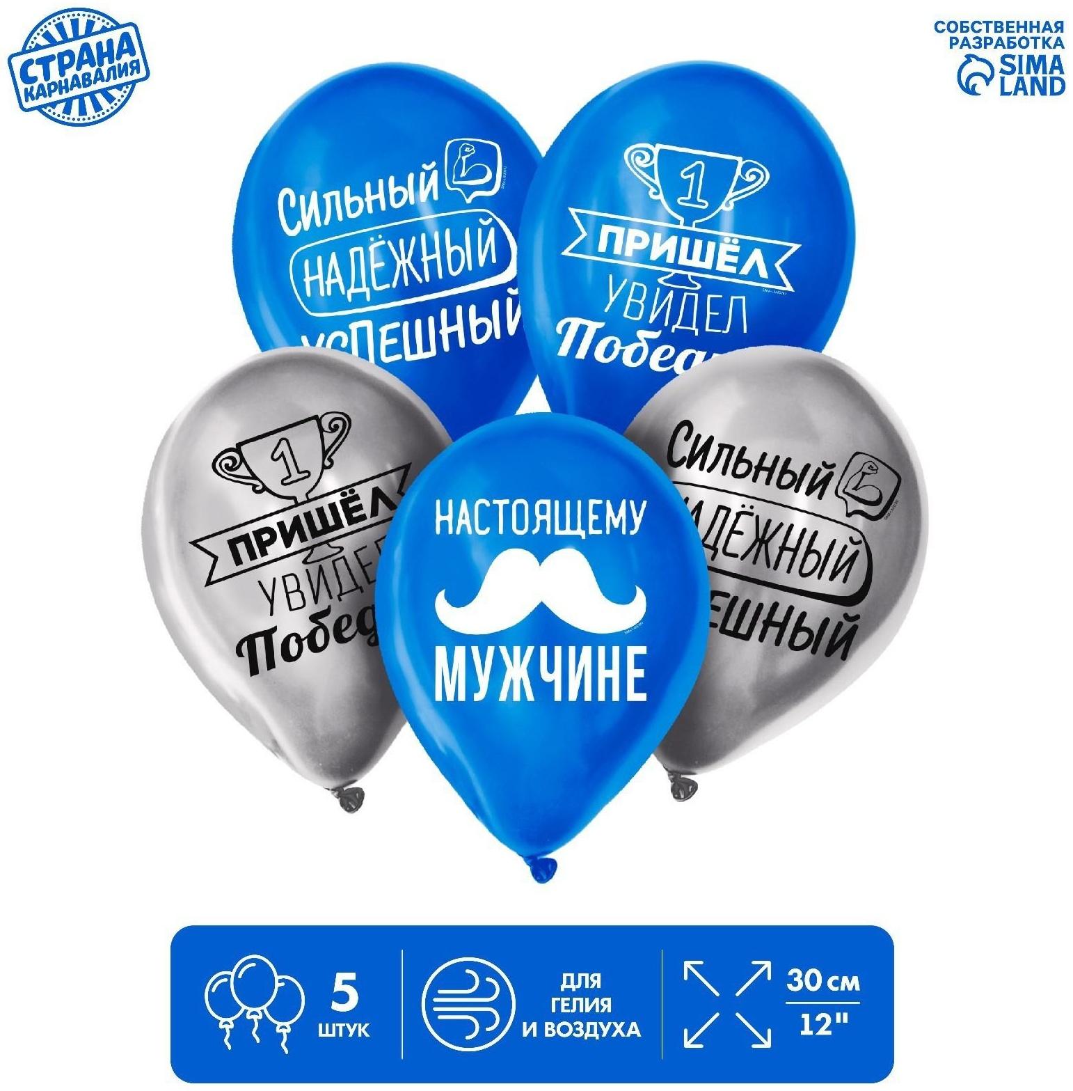 Шар латексный 12