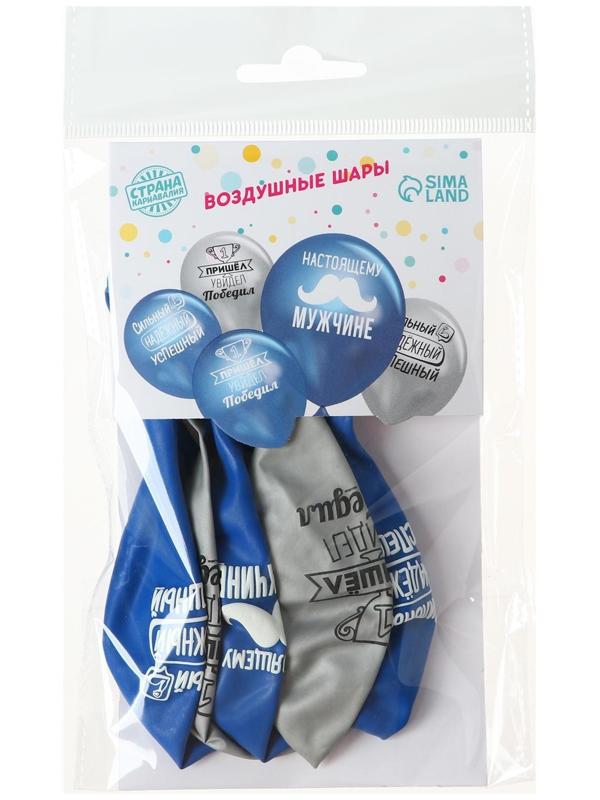 Шар латексный 12