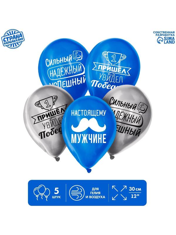 Шар латексный 12