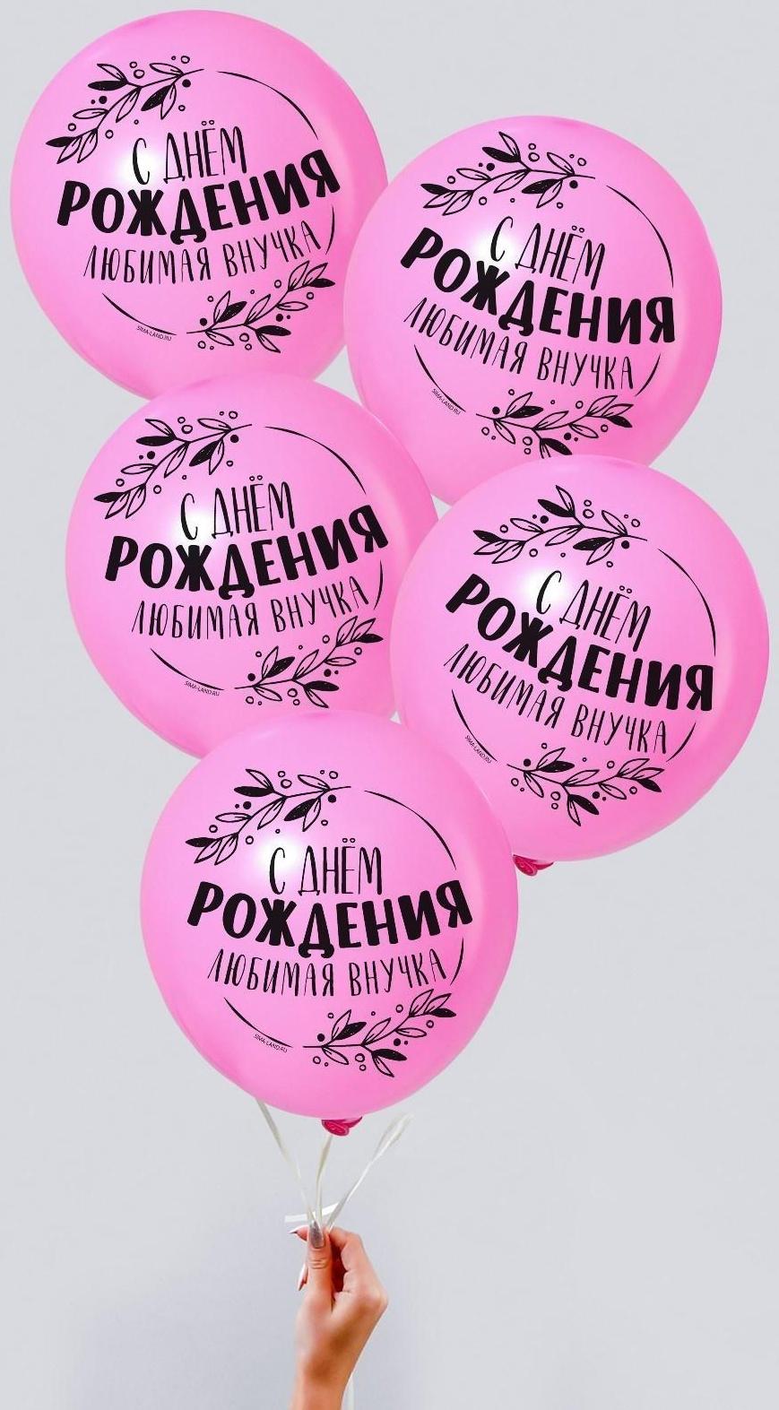 Шар латексный 12