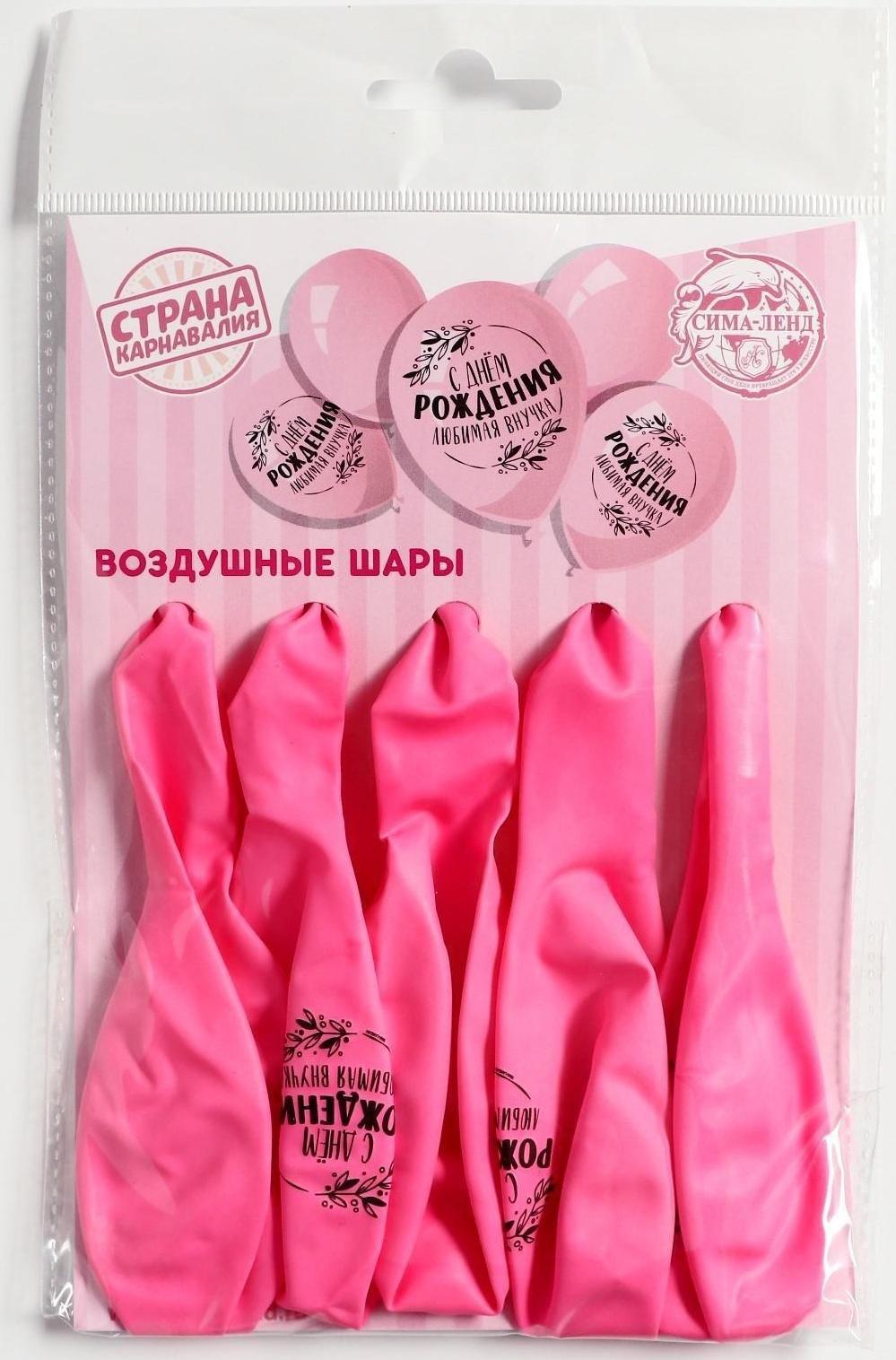 Шар латексный 12