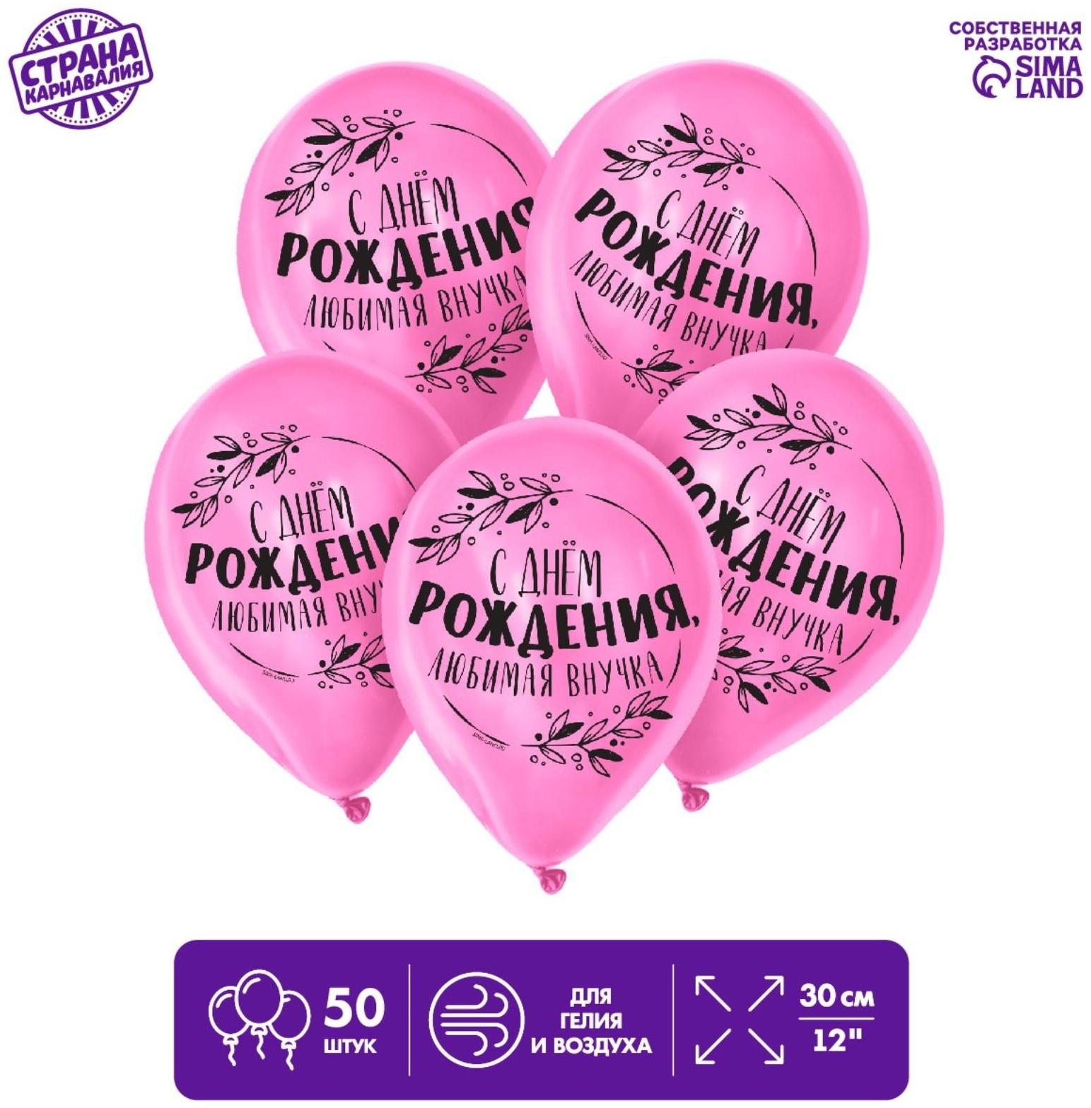 Шар латексный 12