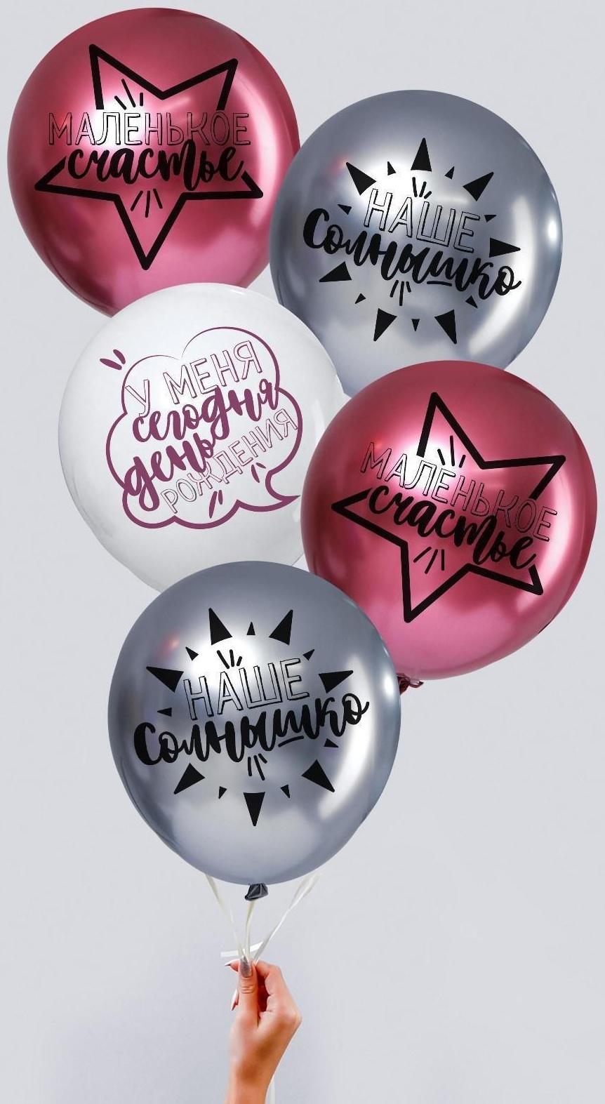 Шар латексный 12