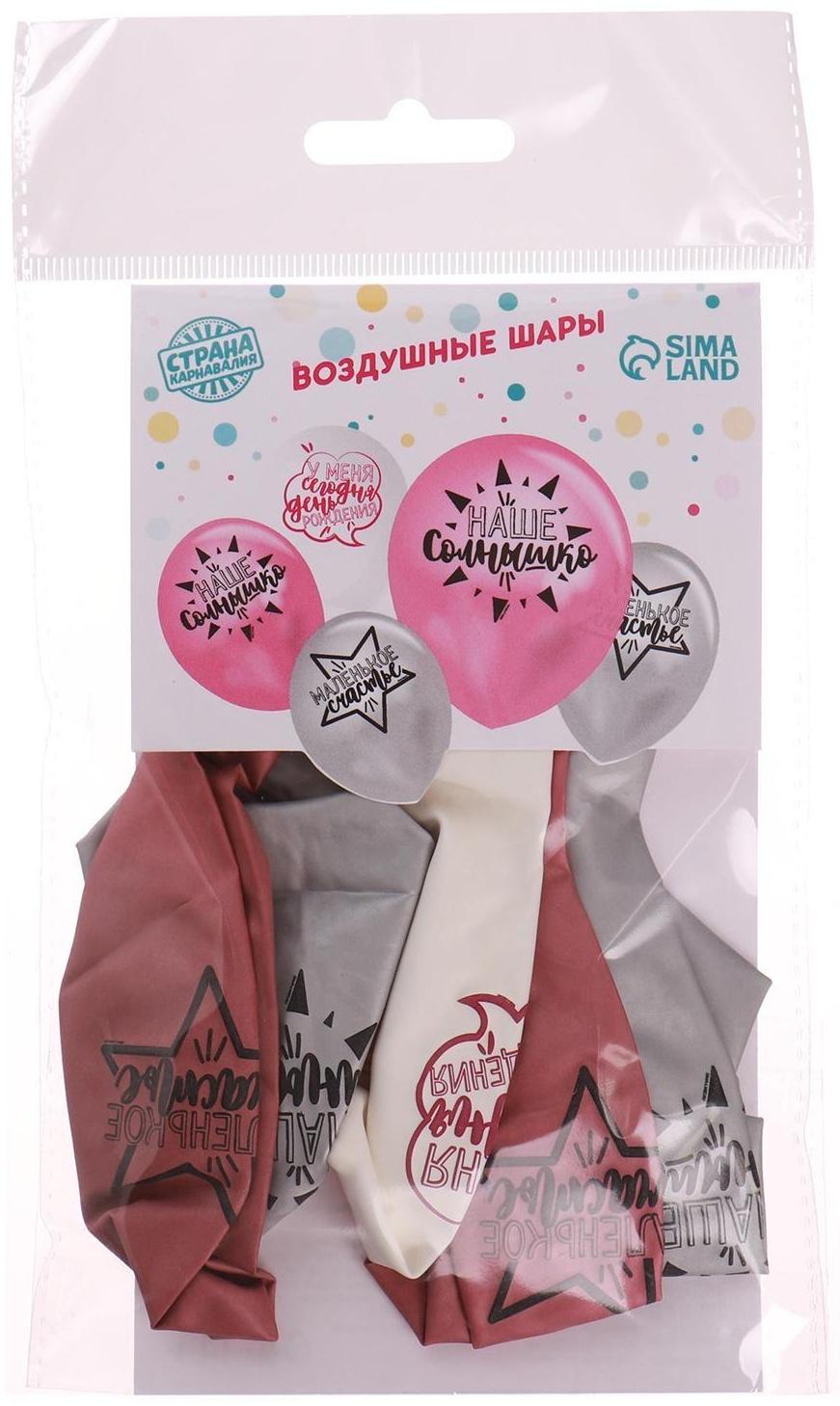 Шар латексный 12