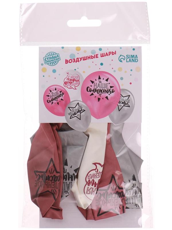 Шар латексный 12