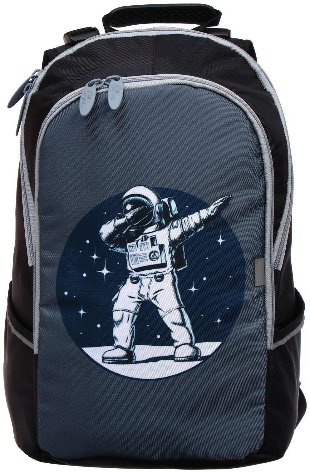 Рюкзак школьный, 37 х 26 х 13 см, эргономичная спинка, Calligrata С 