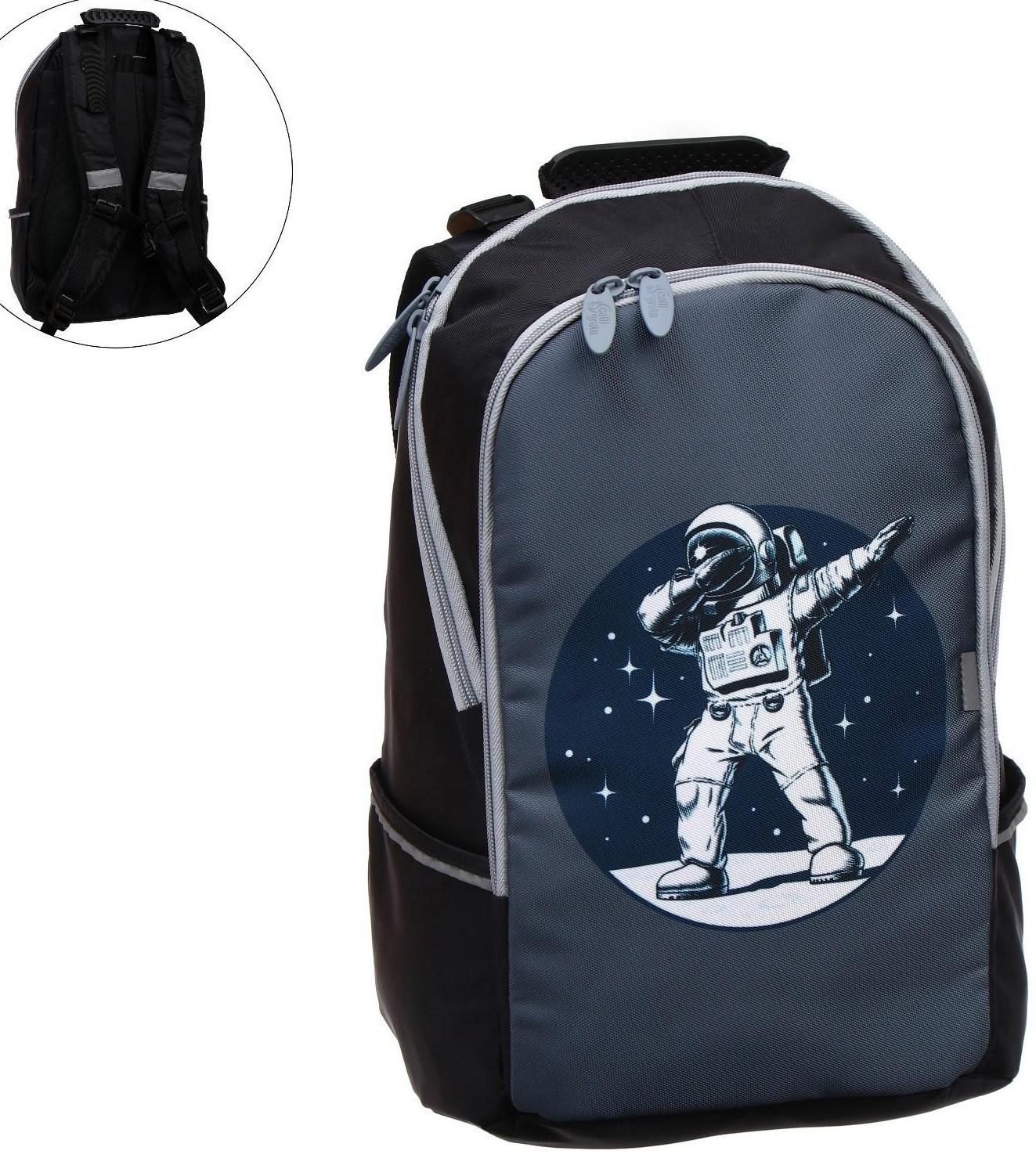 Рюкзак школьный, 37 х 26 х 13 см, эргономичная спинка, Calligrata С 