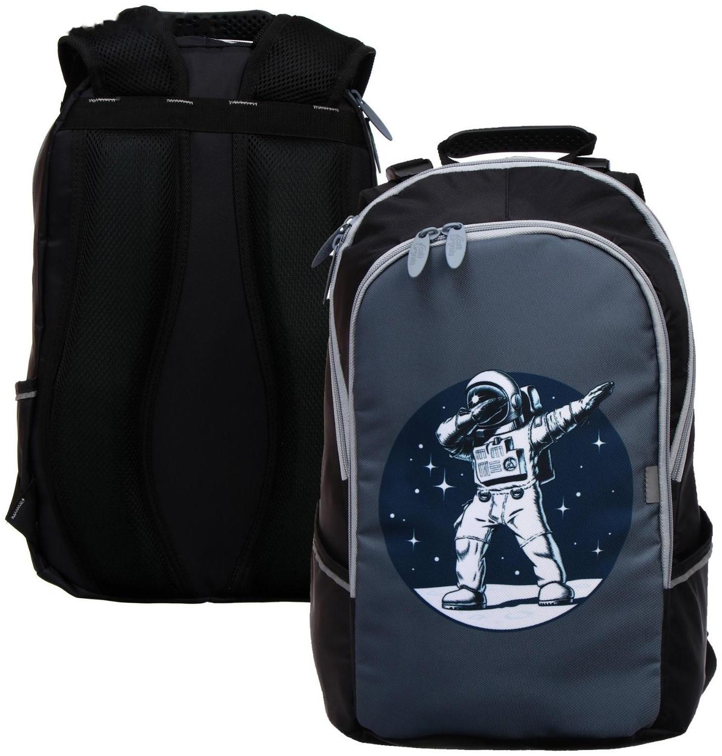 Рюкзак школьный, 37 х 26 х 13 см, эргономичная спинка, Calligrata С 