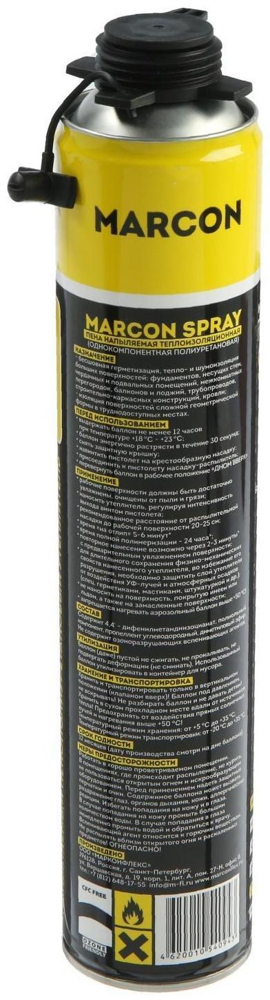 Утеплитель напыляемый MARCON SPRAY PROF, пенополиуретановый, 1000 мл