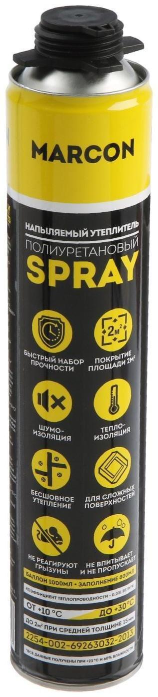 Утеплитель напыляемый MARCON SPRAY PROF, пенополиуретановый, 1000 мл