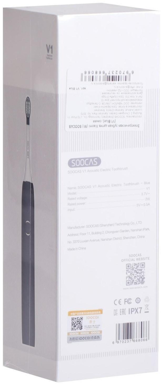 Электрическая зубная щетка Soocas Electric Toothbrush V1, звуковая, синяя