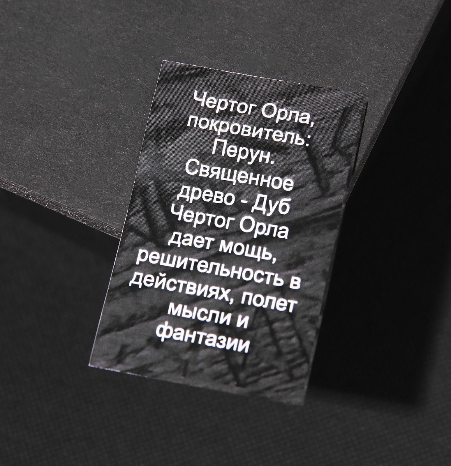 Бусина-шарм из ювелирной бронзы 