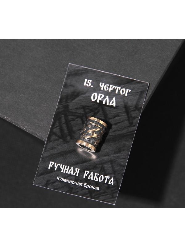 Бусина-шарм из ювелирной бронзы 