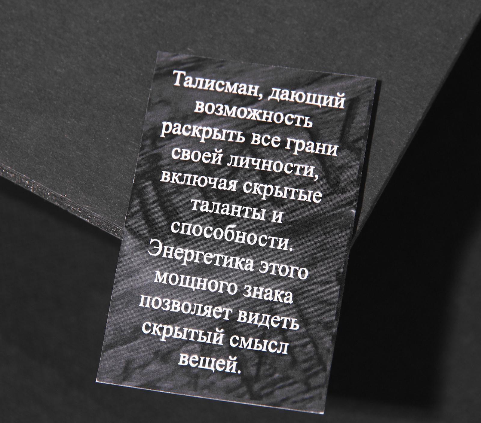 Бусина-шарм из ювелирной бронзы 