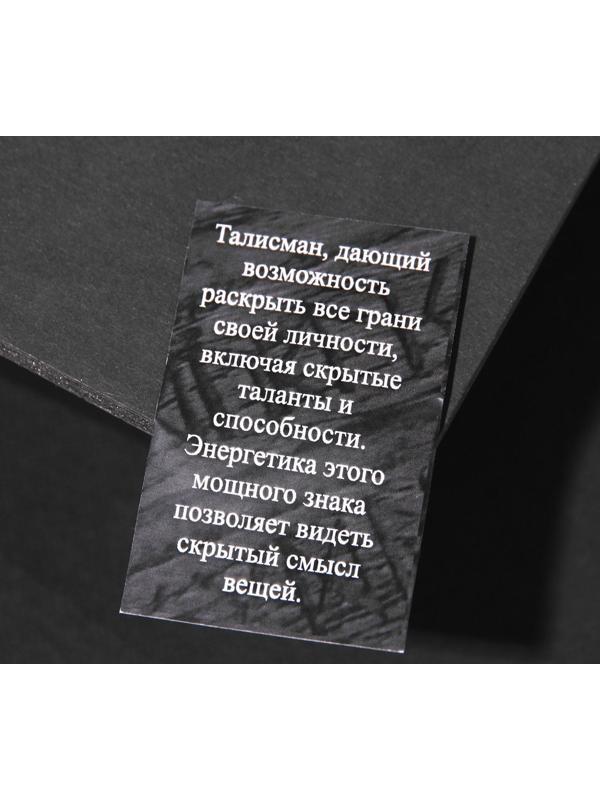 Бусина-шарм из ювелирной бронзы 