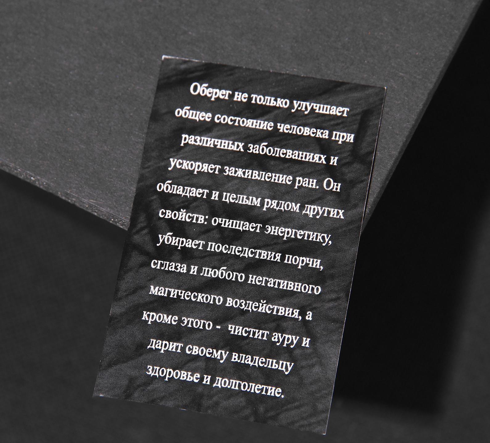 Бусина-шарм из ювелирной бронзы 