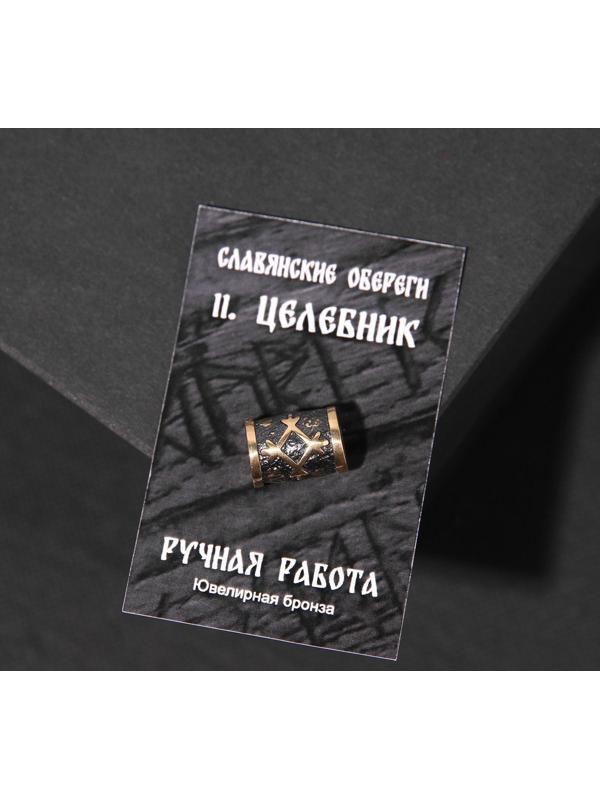 Бусина-шарм из ювелирной бронзы 