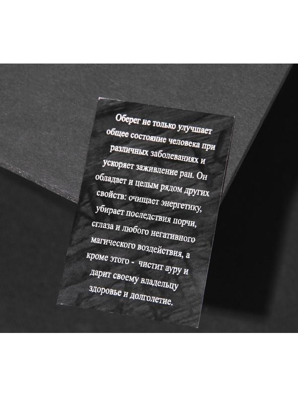 Бусина-шарм из ювелирной бронзы 