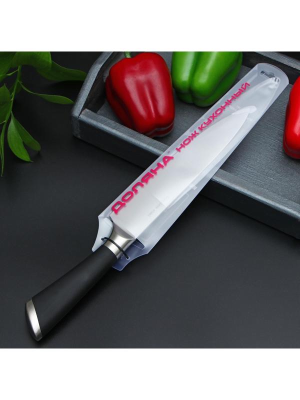 Нож кухонный Доляна Venus, лезвие 20 см