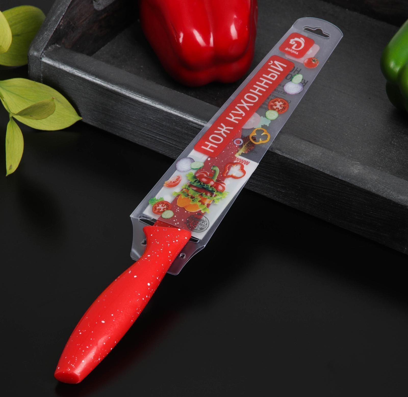 Нож с антиналипающим покрытием Доляна «Зефир», для овощей, лезвие 9 см, цвет красный