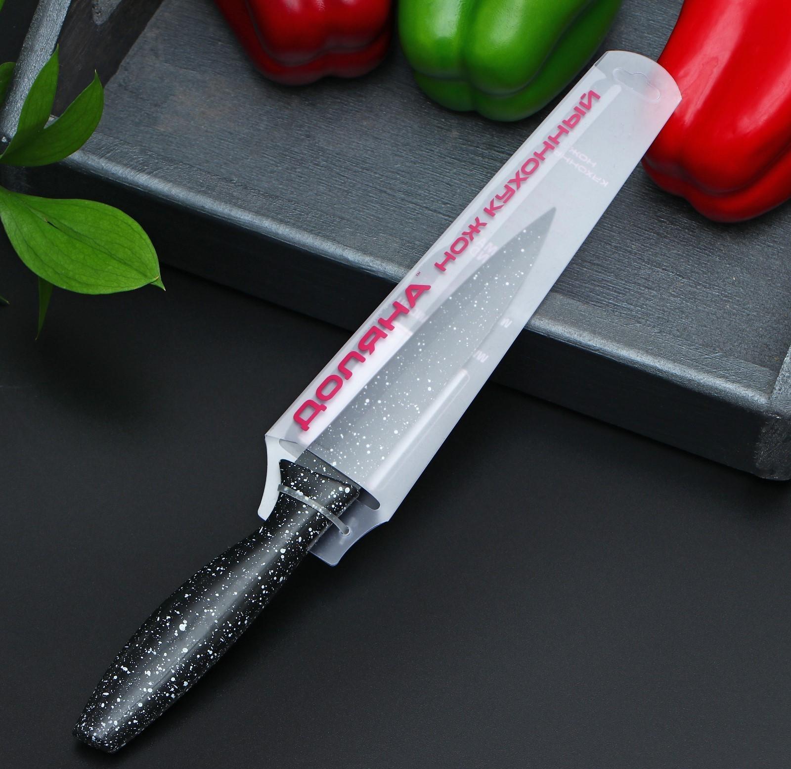 Нож с антиналипающим покрытием Доляна «Зефир», универсальный, лезвие 12,5 см, цвет чёрный