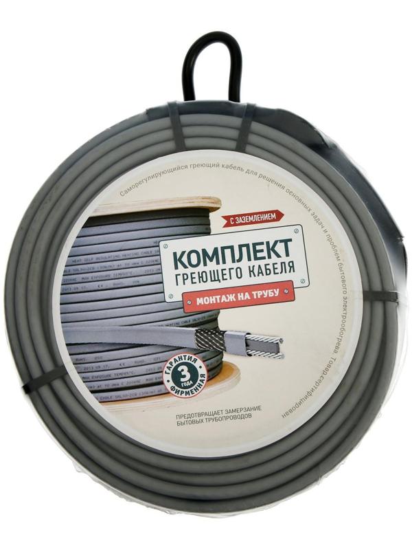 Саморегулирующийся греющий кабель SRL 16-2CR, 16 Вт/м, комплект, на трубу 10 м