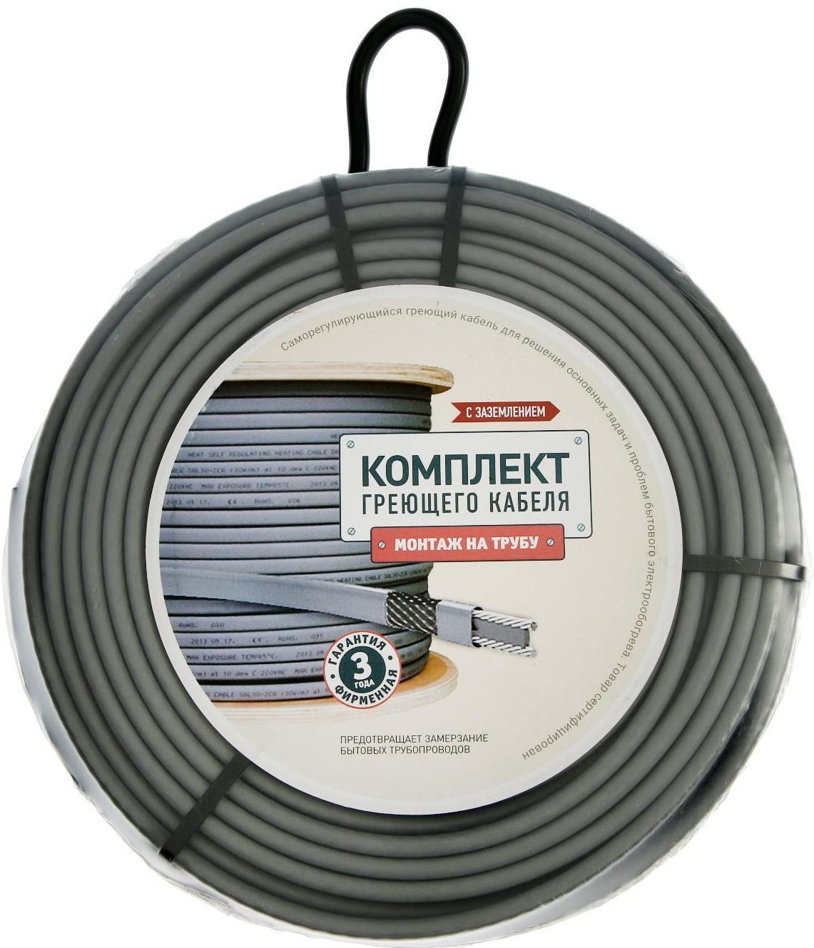 Саморегулирующийся греющий кабель SRL 16-2CR, 16 Вт/м, комплект, на трубу 15 м