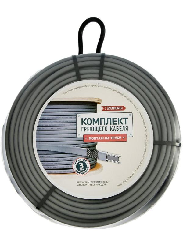 Саморегулирующийся греющий кабель SRL 16-2CR, 16 Вт/м, комплект, на трубу 15 м