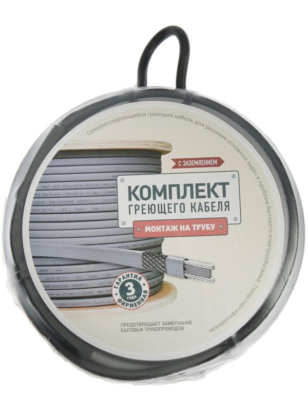 Саморегулирующийся греющий кабель SRL 16-2CR, 16 Вт/м, комплект, на трубу 5 м