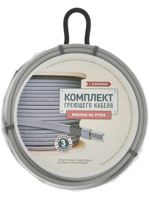 Саморегулирующийся греющий кабель SRL 16-2CR, 16 Вт/м, комплект, на трубу 6 м
