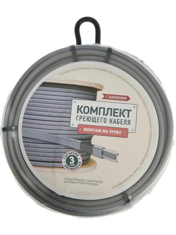 Саморегулирующийся греющий кабель SRL 16-2CR, 16 Вт/м, комплект, на трубу 8 м