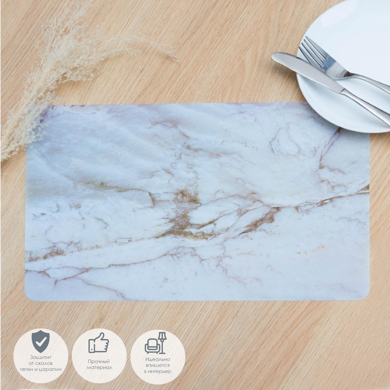 Салфетка сервировочная на стол «Мрамор», 43×28 см, цвет серый
