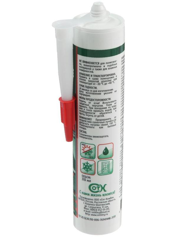 Жидкие гвозди ECOLUX, полимерные, белые