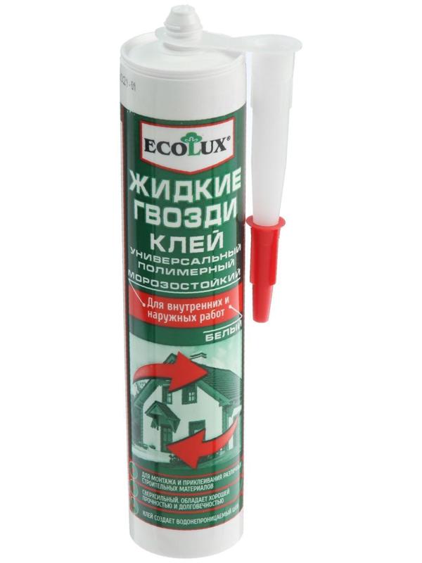 Жидкие гвозди ECOLUX, полимерные, белые