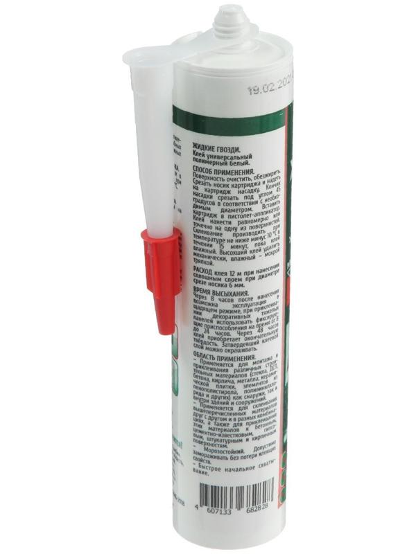 Жидкие гвозди ECOLUX, полимерные, белые