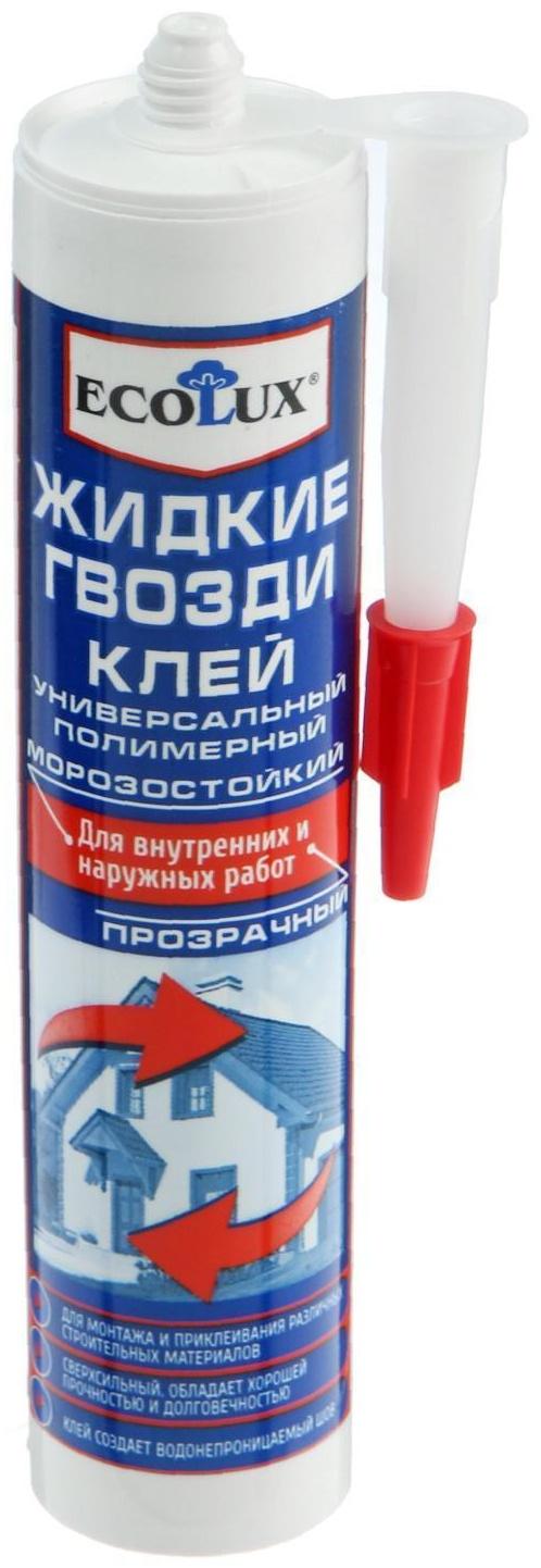 Жидкие гвозди ECOLUX, полимерные, прозрачные